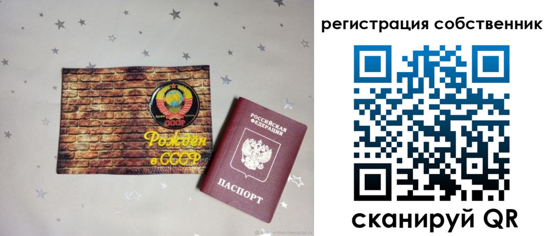 миграционный учет в Шагонаре