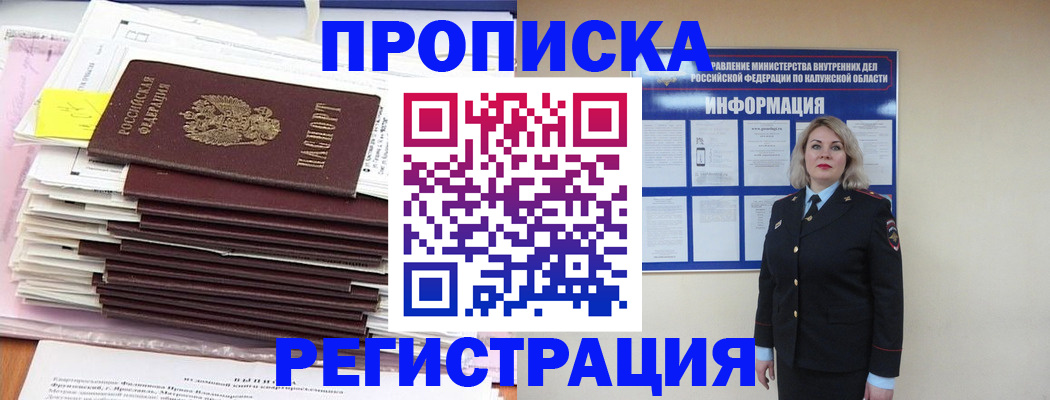 найти адрес прописки в Шагонаре